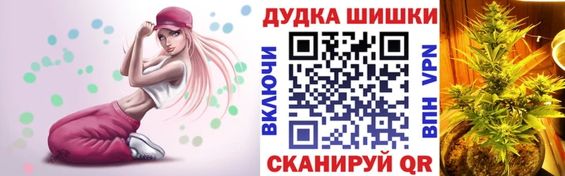 Наркошоп купить Псилоцибиновые грибы  COCAIN  Мефедрон  Метамфетамин  ГАШИШ  Каннабис  Будённовск