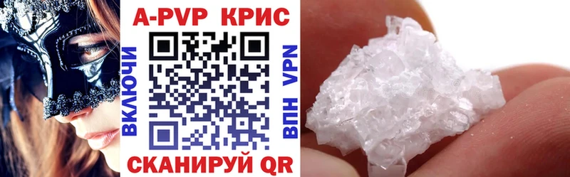 Купить где  Будённовск  Альфа ПВП мука 
