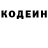 КЕТАМИН VHQ Stavin Blount