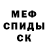 Метадон мёд Max Pie
