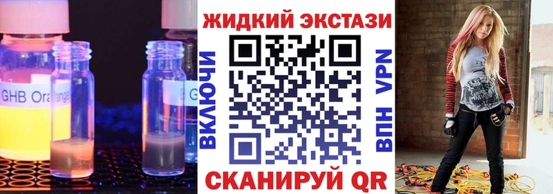 Купить  Будённовск  БУТИРАТ бутик 