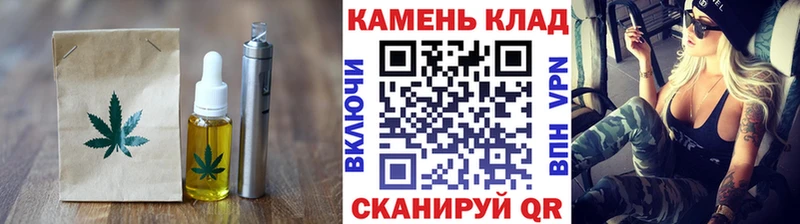 Cannafood марихуана Купить где Будённовск
