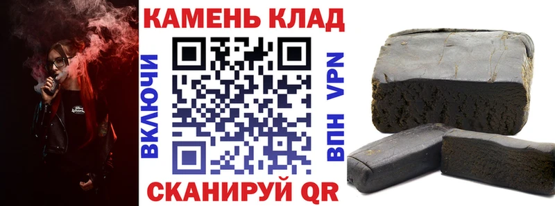 Гашиш VHQ Купить Будённовск