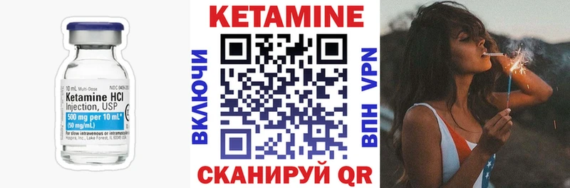Купить где  Будённовск  Кетамин ketamine 