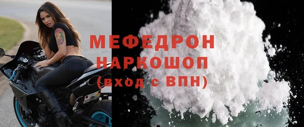 стаф Бронницы