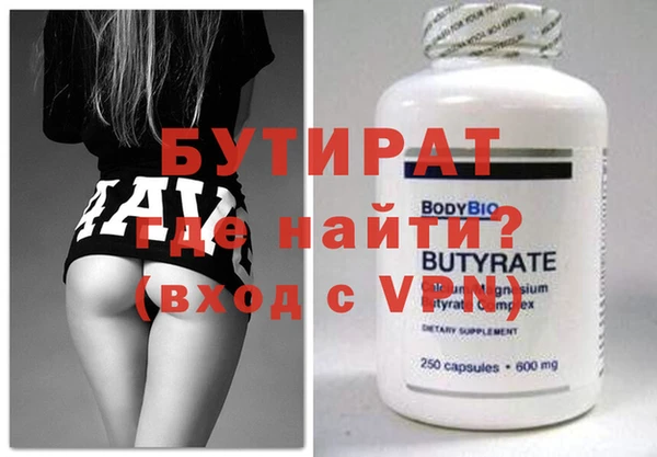 спайс Бугульма