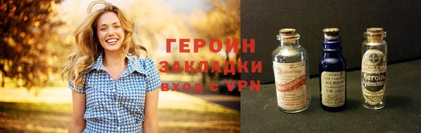 спайс Бугульма