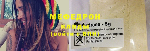 спайс Бугульма