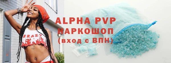 спайс Бугульма