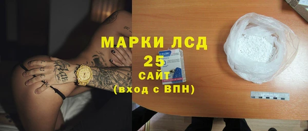 стаф Бронницы