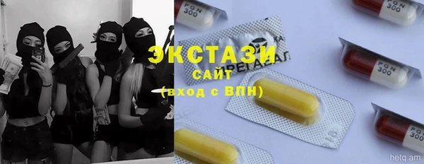 стаф Бронницы