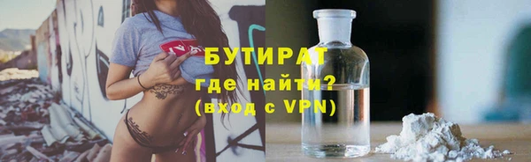 спайс Бугульма