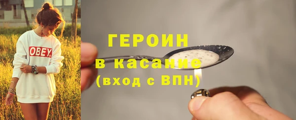 2c-b Бородино