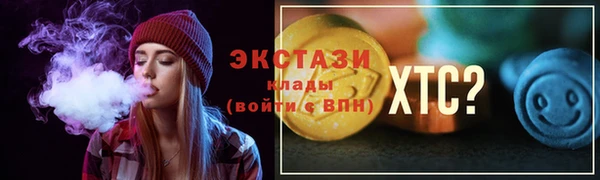 стаф Бронницы