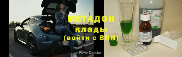 стаф Бронницы
