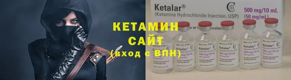 стаф Бронницы