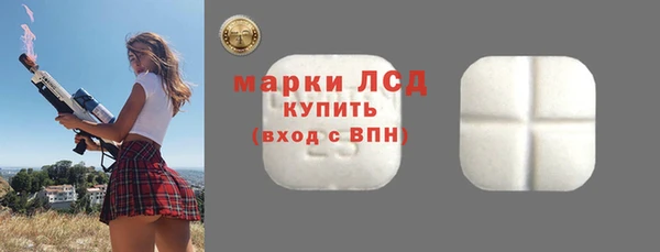 стаф Бронницы