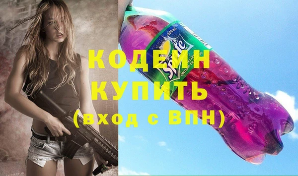 стаф Бронницы