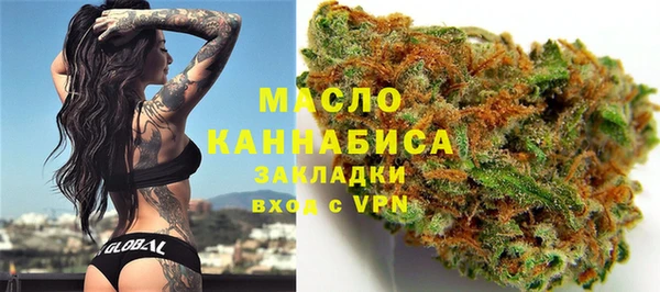 спайс Бугульма
