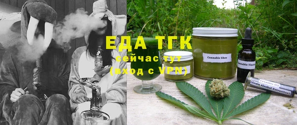 спайс Бугульма
