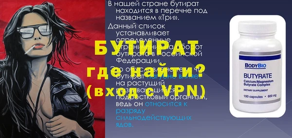 спайс Бугульма