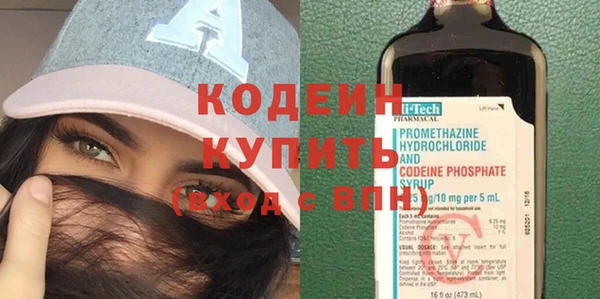 стаф Бронницы