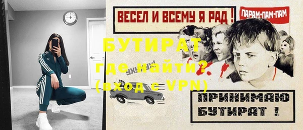 спайс Бугульма