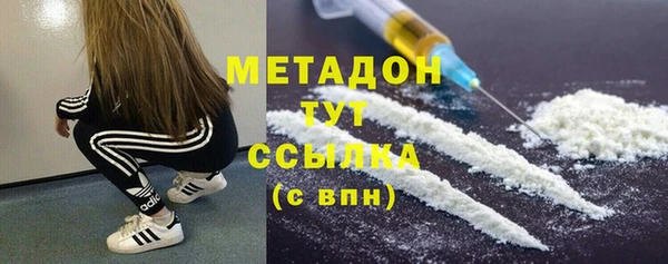 спайс Бугульма