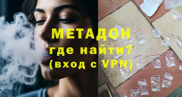 спайс Бугульма