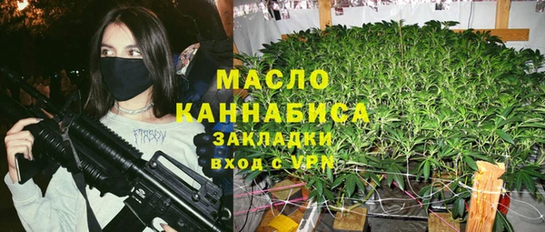 спайс Бугульма