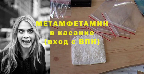 спайс Бугульма
