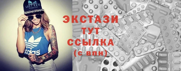 спайс Бугульма