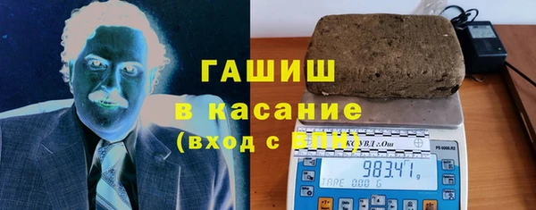 спайс Бугульма