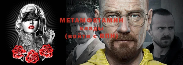 спайс Бугульма