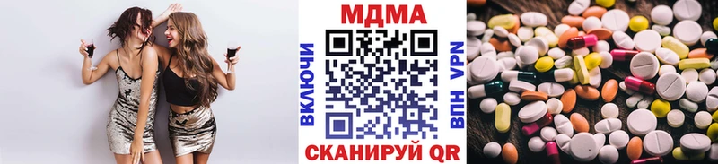 Купить где  Будённовск  МДМА crystal 