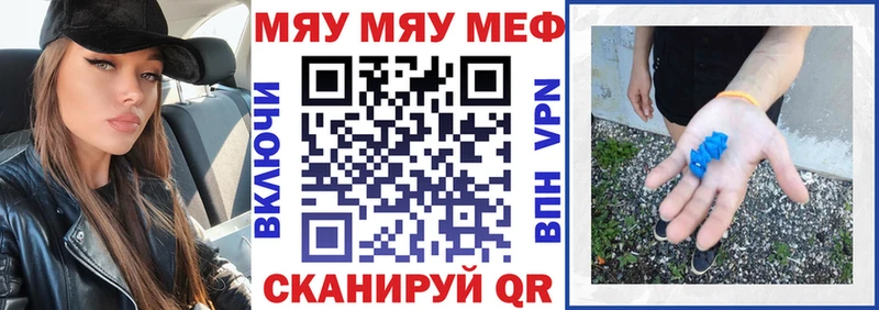 Мефедрон кристаллы Будённовск