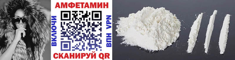 МЕТАМФЕТАМИН винт Будённовск