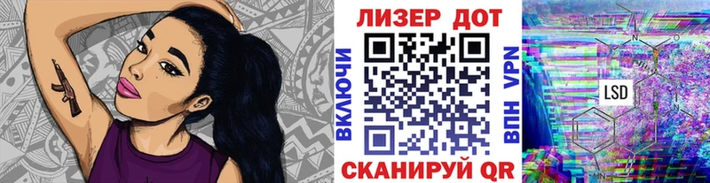Марки 25I-NBOMe 1,5мг  Купить закладки  Будённовск 