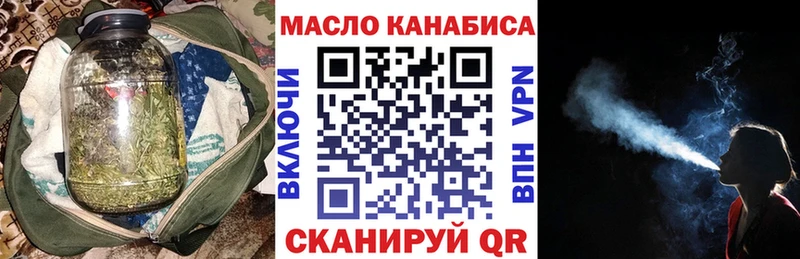 ТГК концентрат Купить где Будённовск